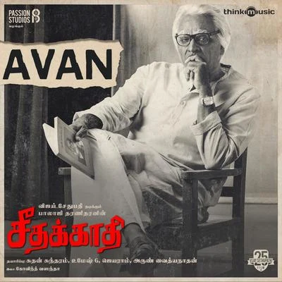 Avan (From "Seethakaathi") 專輯 Govind Vasantha