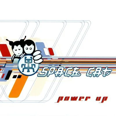 Power Up 專輯 Space Cat