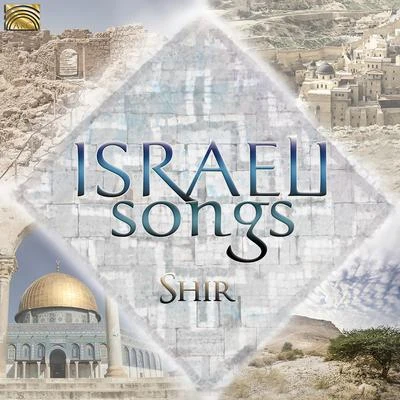 Israeli Songs 專輯 Zarbang/Music of the Nile Musicians/Shir/Shimal/Zein Al-Jundi