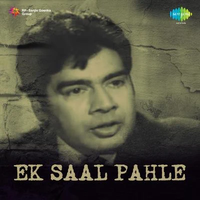 Ek Saal Pahle 專輯 Kamal Barot/Mohammed Rafi/Asha Bhosle/Shamshad Begum