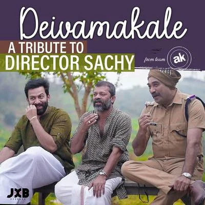 Deivamakale (A Tribute To Director Sachy) 專輯 Ananthu/Jakes Bejoy