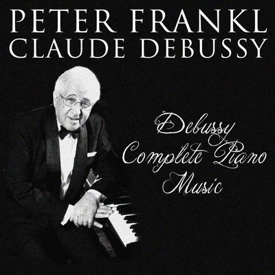 Debussy: Complete Piano Music 專輯 Peter Frankl/Peter Gazda/Istvan Matuz/Auer String Quartet/Laszlo Barsony