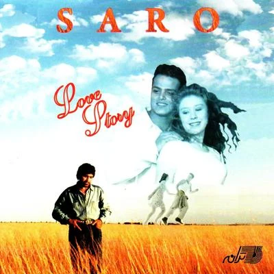 Love Story 專輯 Saro