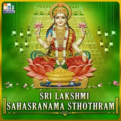 SrinivasKALYANI Sri Lakshmi Sahasranama Sthothram