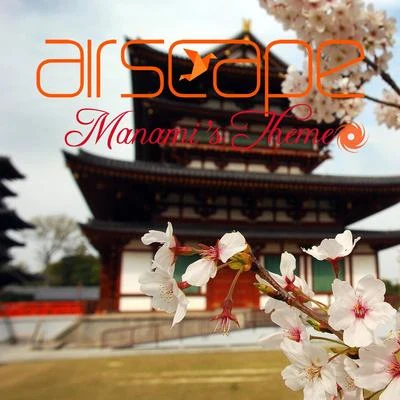 Manamis Theme 專輯 Airscape