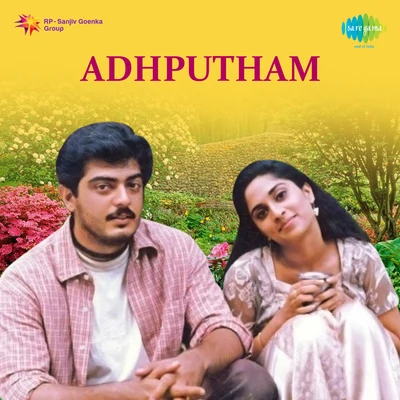 Adhputham 專輯 K.S. Chithra/G. Venugopal