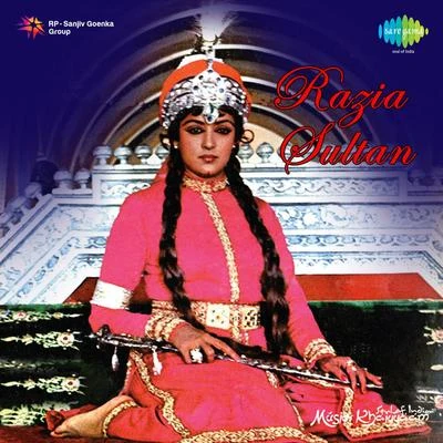 Razia Sultan 专辑 Bhupinder Singh/Mitali Singh