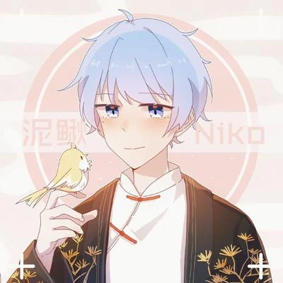 擺渡 專輯 泥鰍Niko