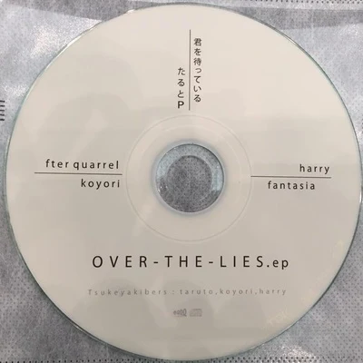 OVER - THE - LIES.ep 專輯 koyori