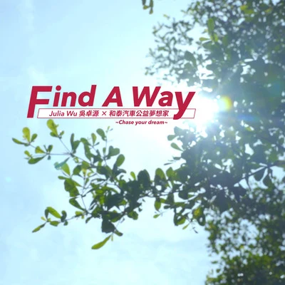 Find a Way 专辑 Julia Wu