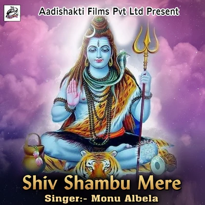 Monu Albela Shiv Shambu Mere