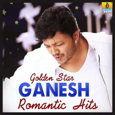 Golden Star Ganesh Romantic Hits 專輯 M.M. Manasi/Devi Sri Prasad