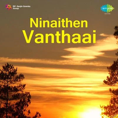 Ninaithen Vanthaai 专辑 Dr. M. Balamuralikrishna/P. Susheela