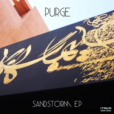 Sandstorm 專輯 Purge