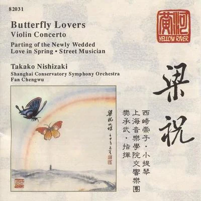 CHENHE: Butterfly Lovers ConcertoZHANGZHU: Parting of the Newly Wedded 专辑 Takako Nishizaki/Capella Istropolitana/Dohnányi/Alexander Jablokov