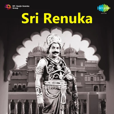 Sri Renuka 專輯 A.M. Rajah