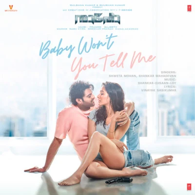 Baby Wont You Tell Me (From "Saaho") 專輯 Shankar-Ehsaan-Loy