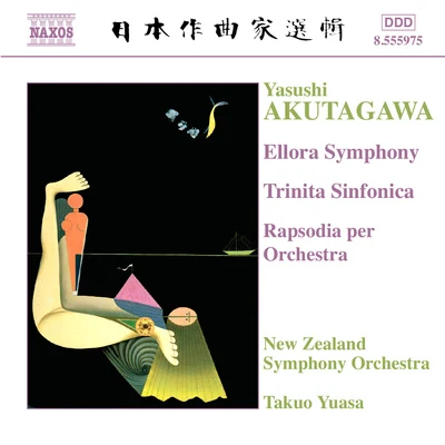 En ShaoNew Zealand Symphony Orchestra AKUTAGAWA: Ellora SymphonyTrinita SinfonicaRhapsody