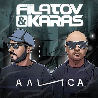 Filatov & Karas Alisa