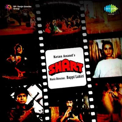 Shart 專輯 P. Susheela, Chorus/S. Janaki