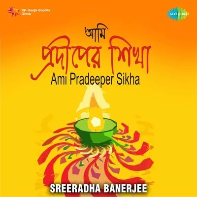 Ami Pradeeper Sikha 專輯 Sreeradha Banerjee