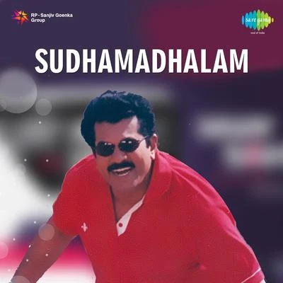 S.P. VenkateshG. VenugopalK. S. ChithraS. P. Venkatesh Sudhamadhalam (Original Motion Picture Soundtrack)