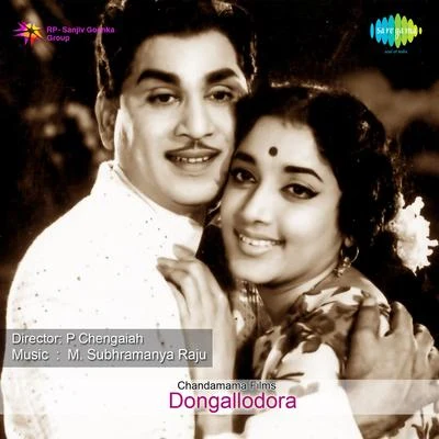 Dongallodora 專輯 P. Leela/Ghantasala/Jamuna Rani/Pithapuram Nageswara Rao