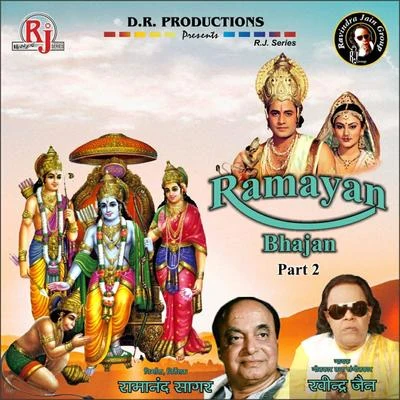 Ravindra JainK. J. Yesudas Ramayan Bhajan, Pt. 2