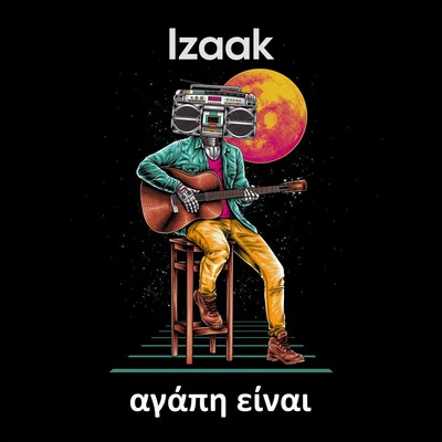 Αγάπη Είναι 專輯 iZaak