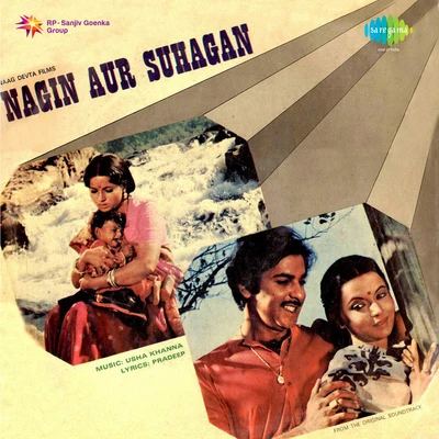 Nagin Aur Suhagan 專輯 Usha Khanna/Mohammed Rafi/Asha Bhosle/Kishore Kumar