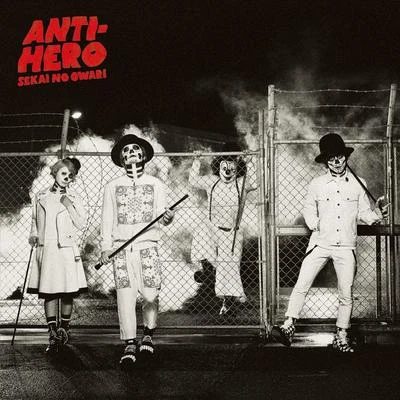 ANTI-HERO 專輯 End of the World/Kove