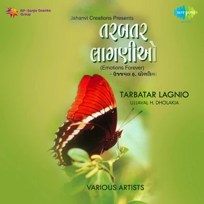 Tarbatar Lagnio Emotions Forever Vol. 2 專輯 Mitali Singh