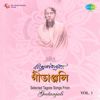 Vol 1 專輯 Suchitra Mitra