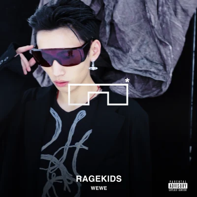 Rage kids 專輯 wegoit/惡狗幫BaDoGang/KEYBOI/Maikon Flocka Flame