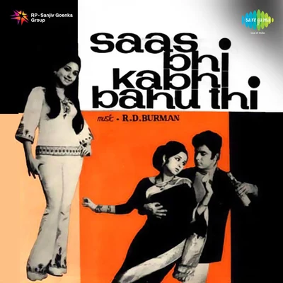 Saas Bhi Kabhi Bahu Thi 專輯 Usha Mangeshkar