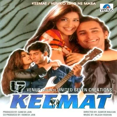 Keemat (Original Motion Picture Soundtrack) 专辑 Meiyang Chang/Rajesh Roshan