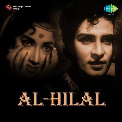 Al-Hilal (Original Motion Picture Soundtrack) 專輯 Bulo C. Rani