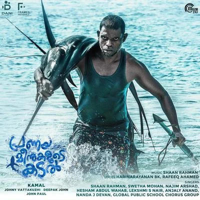 Pranaya Meenukalude Kadal (Original Motion Picture Soundtrack) 專輯 Shaan Rahman