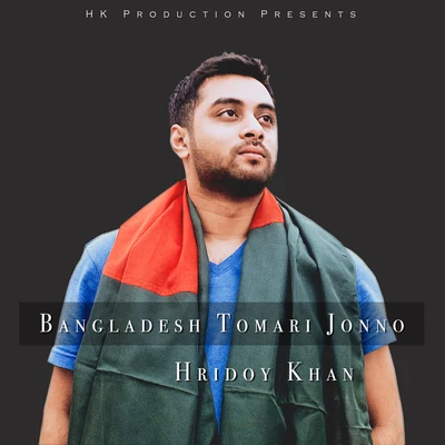 Bangladesh Tomari Jonno - Single 专辑 Hridoy Khan