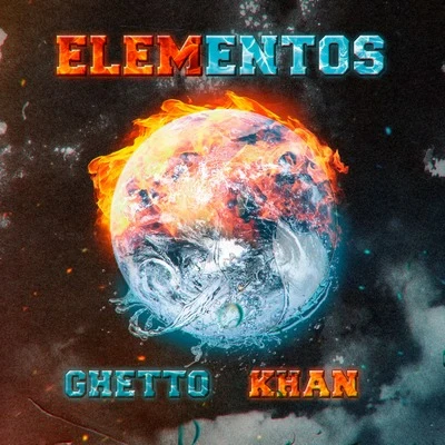 Elementos 專輯 Elirick/GHETTO