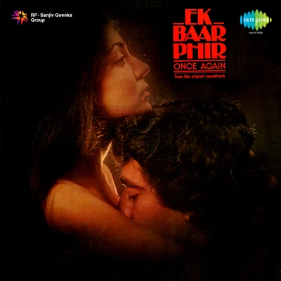 Ek Baar Phir 專輯 Suresh Wadkar/Asha Bhosle