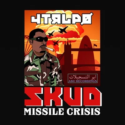 Skud Missile Crisis 专辑 BIG cousin/Mitz Productions/Hermz4k