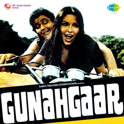 Gunahgaar 專輯 R.D. Burman/Asha Bhosle/Kishore Kumar