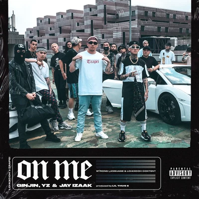 On Me 專輯 Lil Thug E/Ginjin