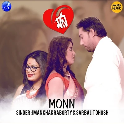 Monn (From "Monn") 专辑 Bikram Ghosh/Iman Chakraborty/Shovan Ganguly