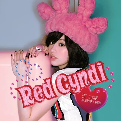 Red Cyndi 專輯 王心凌 (Cyndi Wang)/佟夢實