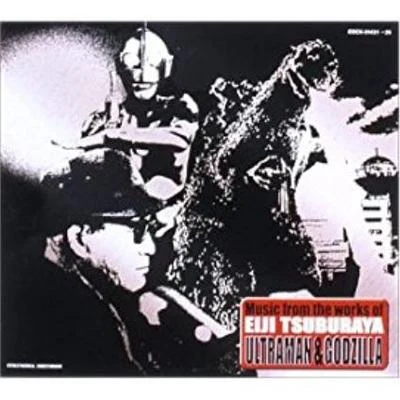 風戸慎介 円谷英二生誕100週年記念CD-BOX - Music from the works of EIJI TSUBURAYA -