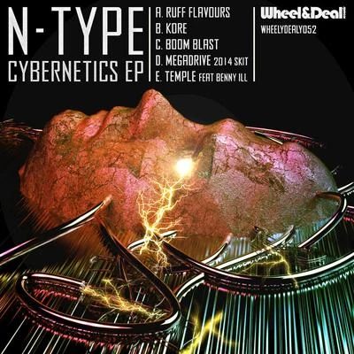 Cybernetics EP 專輯 Kromestar/N-Type