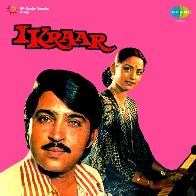 Ikraar 專輯 Usha Mangeshkar