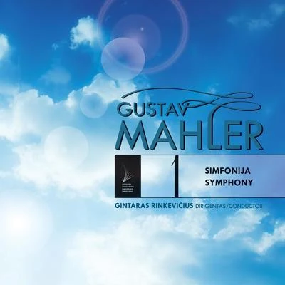 Gustav Mahler Symphony No. 1 D-dur, "Titan" 專輯 Gintaras Rinkevicius